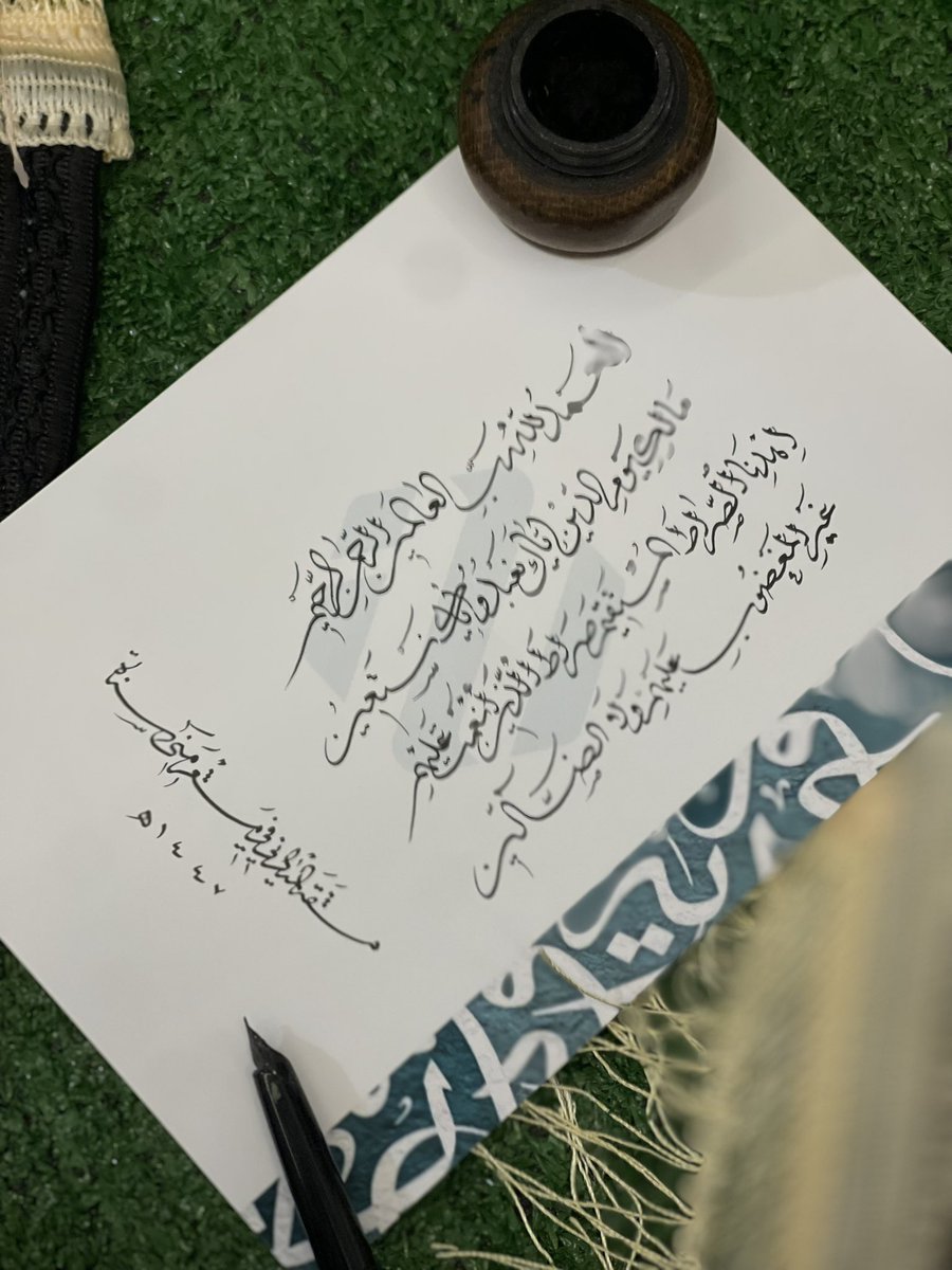 AyoubAlmidani's tweet photo. 12/12/1447 

آخر الليل له حديثٌ لا يُقال.

وحين تجتمع الآيات مع الحبر
يصبح للوقت طعمٌ آخر
وللسكون معنى آخر.

أما الفاتحة
فهي ليست سورةً تُقرأ فحسب
بل بابٌ يُفتح كلما أُغلقت أبوابٌ كثيرة..
.
.
من سهرات #المشاعر_المقدسة 
#الخط_العربي 
#حج_1447هـ 
#ايوب_الميداني 
#السعودية https://t.co/c9TTecWBIr