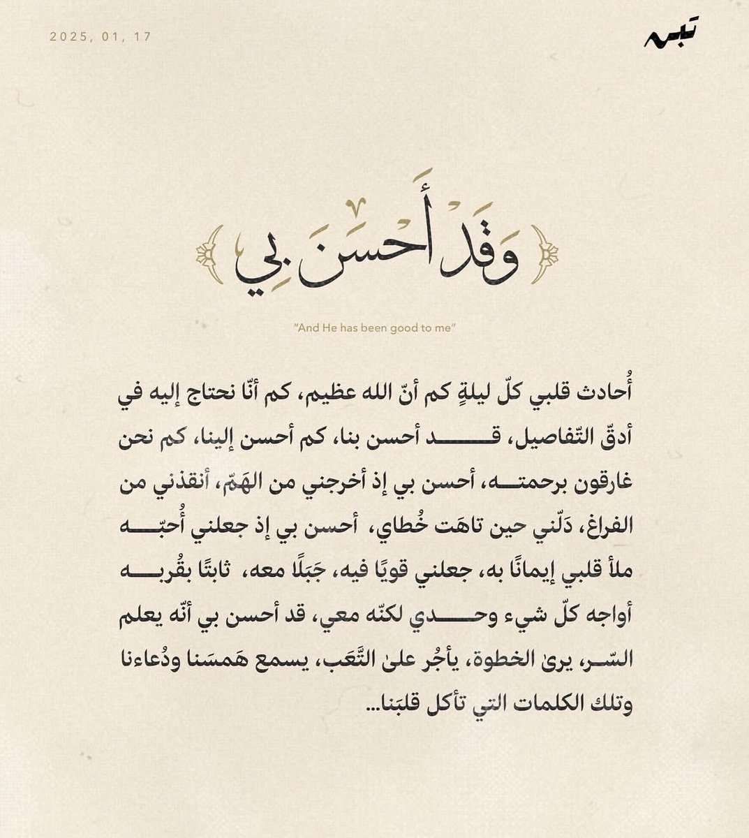 RehamA_M's tweet photo. . . 🤍 https://t.co/GjbHjZfLlf
