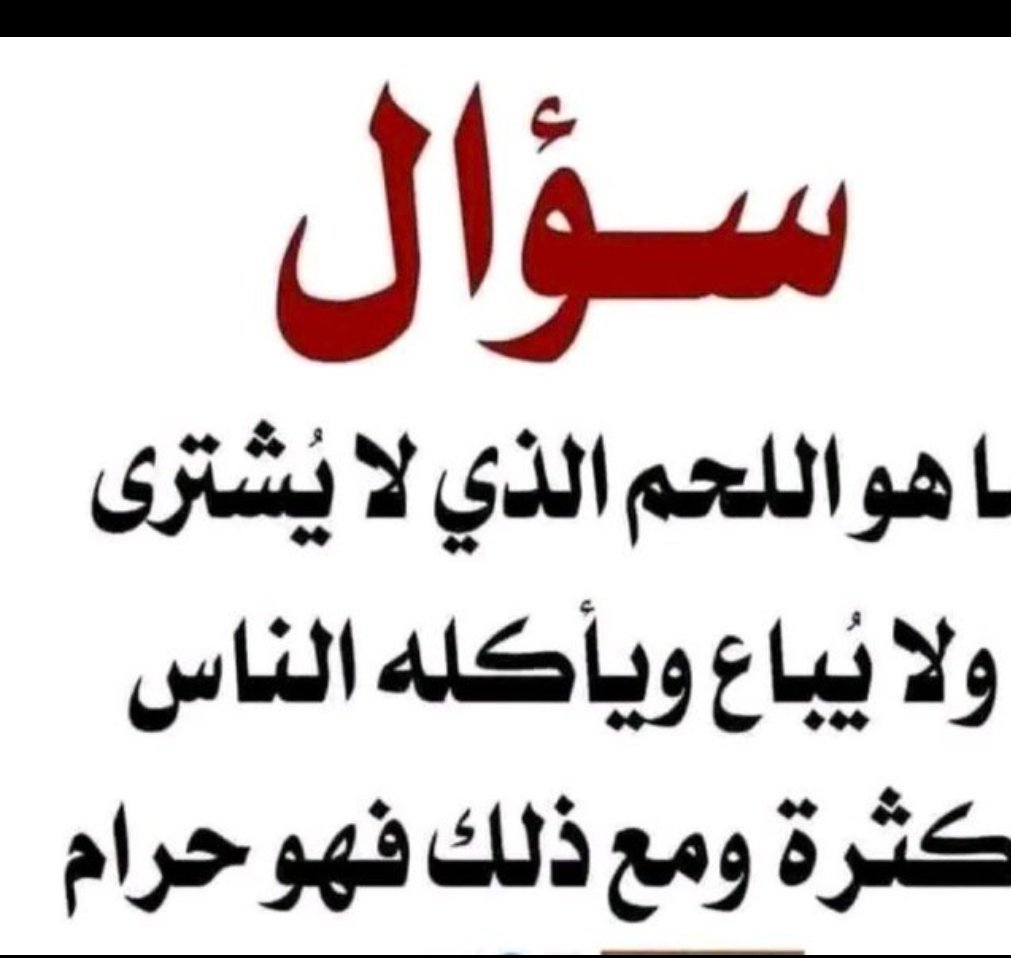 دلال tweet media