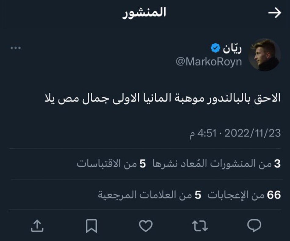 َ tweet media