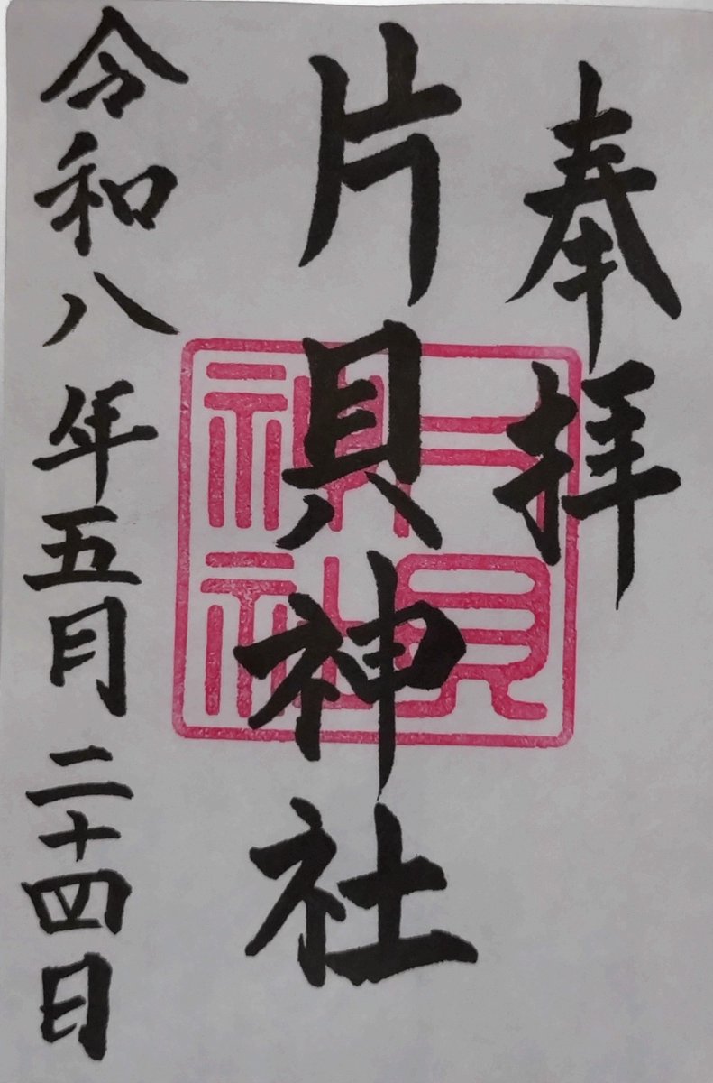 たけちゃん (@TakeUshiku) / Posts / X