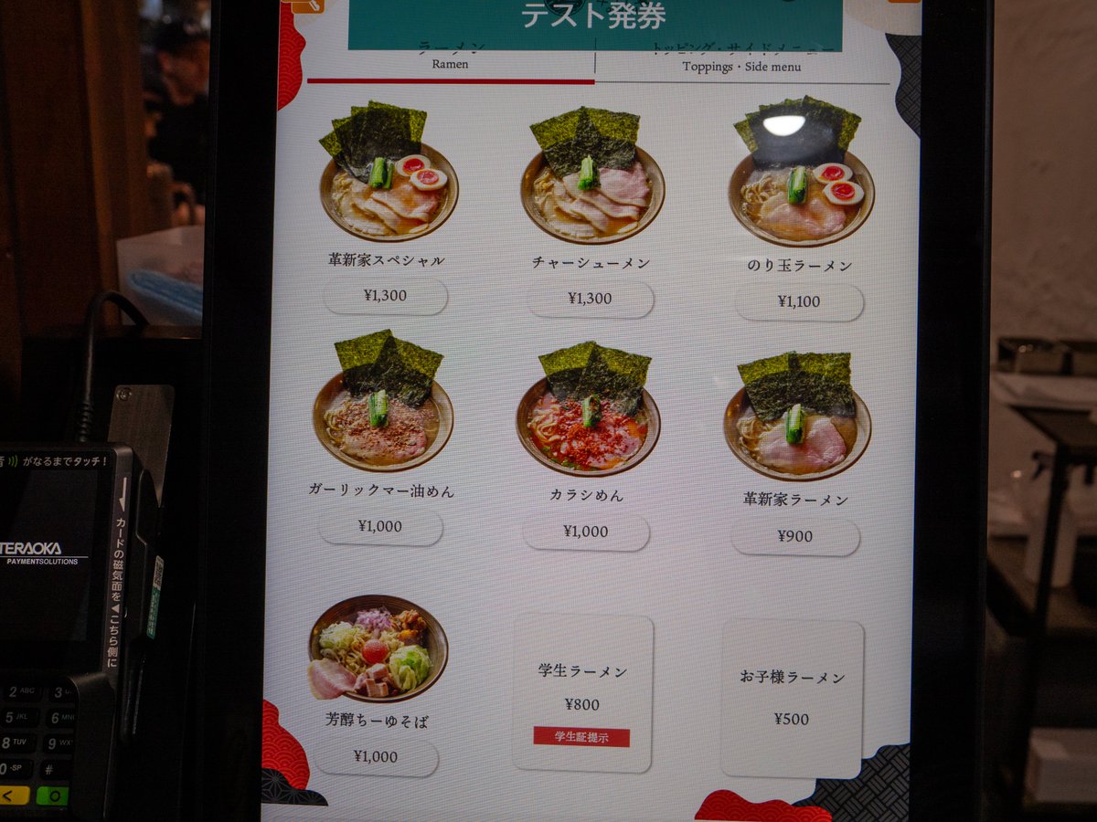 midoren's tweet photo. 革新家OCHIAI@落合
お招き頂いて6/4開店の革新家OCHIAIのレセプションに
革新家としてはTRSに続いて2店舗目
東西線落合駅4番出口から徒歩数分
カウンターのみで11席位かな
餃子うめえ
落合の店のみだという事で
ガーリックマー油めん
丼からはふわっとにんにくの香りがしてきますが味わいはまー油が強め
海苔は当然ライスに
旨いね
開店おめでとうございます
「かくしんや」だと今まで思ってたけど「かくしんか」なんだそうｗ