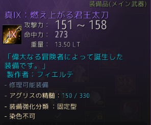 Devi20120726's tweet photo. 150/330。1日3回は叩いてる https://t.co/QXi2CIj1b6