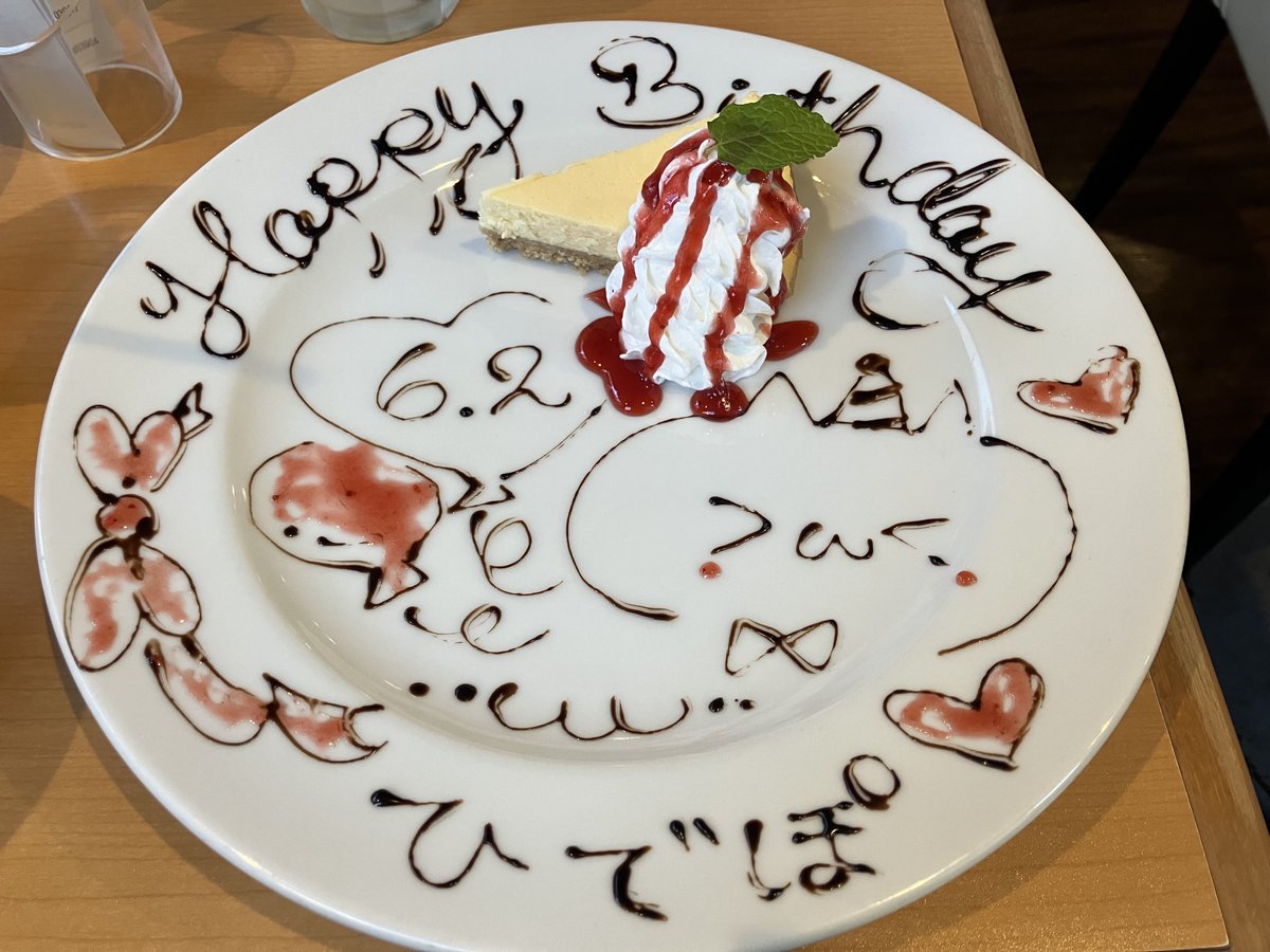 hideICyu39's tweet photo. 今日はこれ
前祝いにお付き合いいただきありがとうございました🙏 https://t.co/zvOzhPNssh