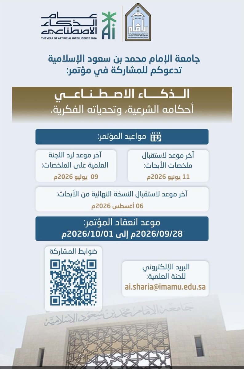 _abolian's tweet photo. @haladsani @Th9Th @a7bdal1 قد تكون البحوث في هذا المؤتمر إنطلاقة جيدة لتأسيس الأدلة الخاصة في جامعاتنا

أنا مع الاستخدام المسؤول 
قدمت مشاركة في المؤتمر  بهذا الخصوص https://t.co/gqmc6u6T2Z
