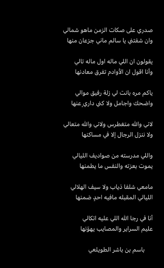 iiibsm1's tweet photo. مامعي شلفا ذياب ولا سيف الهلالي
الليالي المقبله مافيه احدٍ ضمنها https://t.co/hBJACddgj2