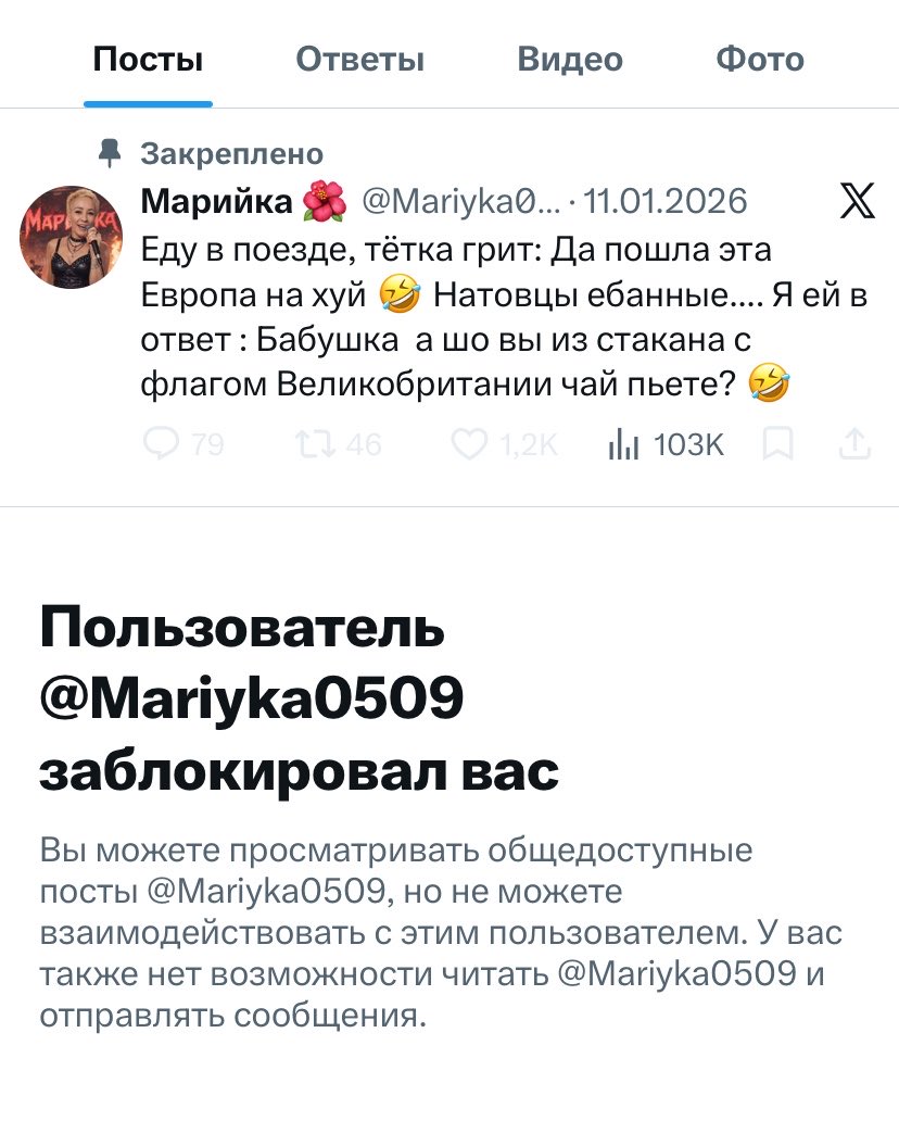 colendulaa's tweet photo. Знаете когда ты у всех в чс как то не весело https://t.co/sQb39zPnaK