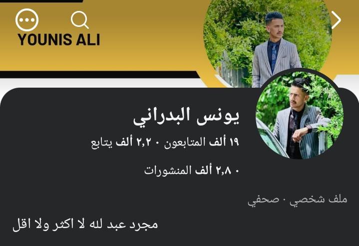 حيدر🇻🇮 الجبوري tweet media