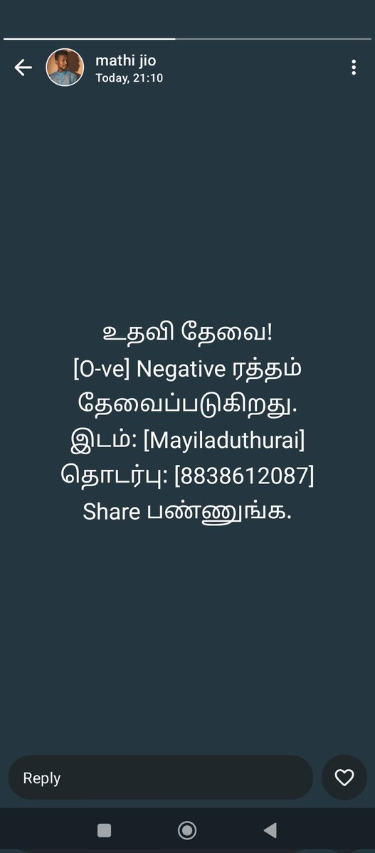 I_am_your_vicky's tweet photo. Urgent need of O-ve blood in #mayiladuthurai. Anyone could please help and call this number. (For maternal purspose - c sec announced) 

@MayilaiDistrict @RajakumarMla @MayiladuthuraiF @TVKVijayHQ @ramk8060 @actorvijay kindly help to them 🙏

Need : O -VE Blood @BloodDonorsIn https://t.co/ZjY9MmmkJG