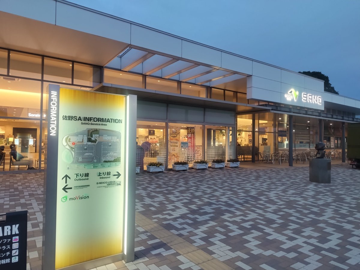 0TAOOO2's tweet photo. 今日もいつもの福島県向け💨
いつも立ち寄る羽生PAが停めれず次の佐野SAで430休憩😑🌱 ͛.*
フードコート内にある佐野らーめん さのや さんで こってり佐野らーめんミニチャーハンセットを
頂きます🍜🍥🙏 https://t.co/ldEdt8MObu