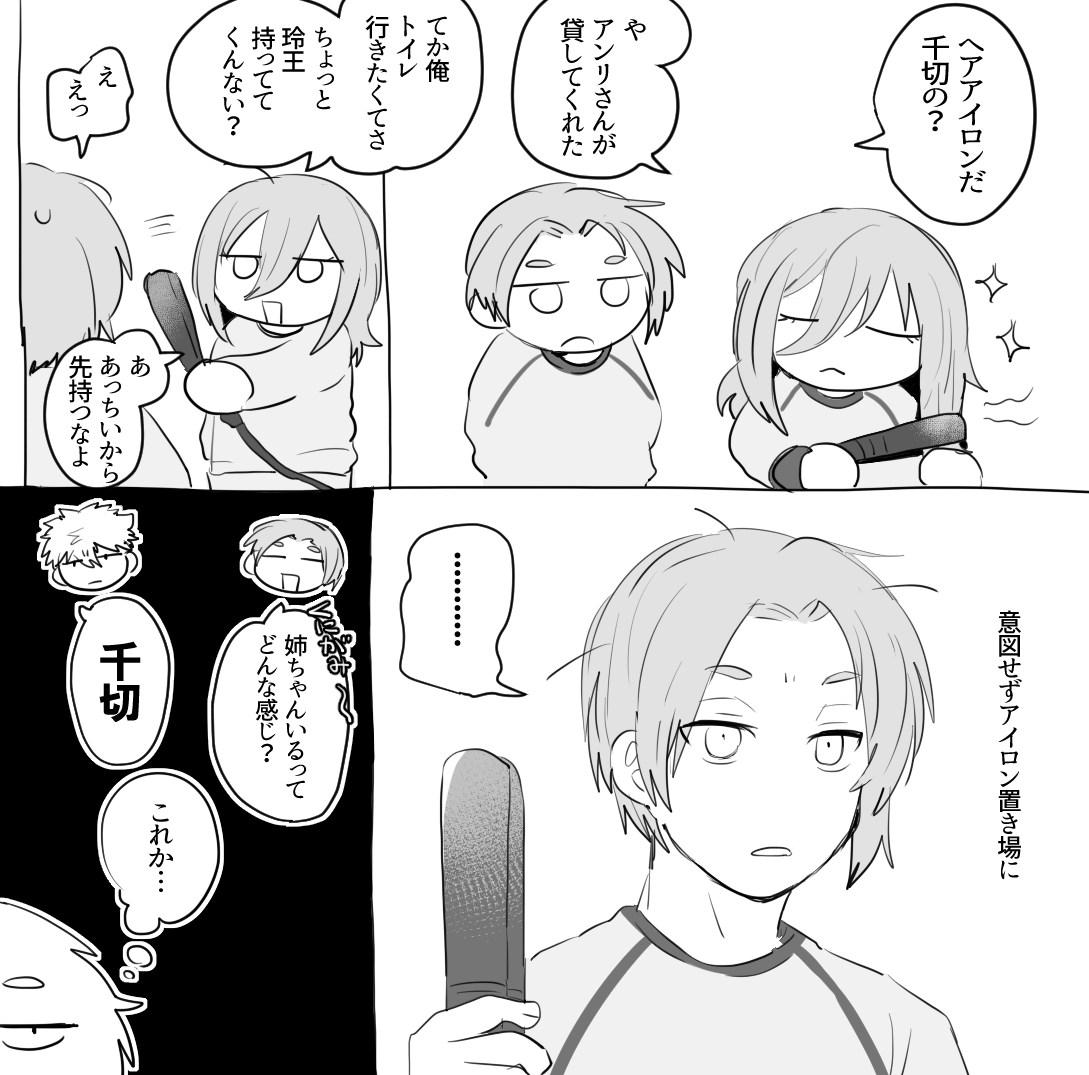 ml0_mmm's tweet photo. 姉 https://t.co/1hvlcUpdRO