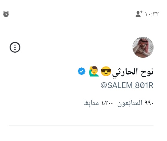 SALEM_801R's tweet photo. بعد مساء الخيرااااات🙋🌿

1300 متابع بالنسبه لي رقم كبير
شكرآ لكم جميعآ🎉
وان شالله الألفيه الثانيه قريبه✔️
التقدم ببطء والوصول للهدف
افضل من  التقدم بالسرعه ومواجهة التقييد
من منصة إكس🤣🙇

أخيرآ تابعوني وسأقوم برد الاضافه فورآ✔️

#حادث_مروري_بين_عريسين 
#نشط_الآن
#ارباح_تويتر https://t.co/vaN90OUXuq