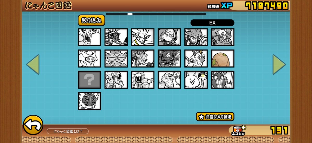 ねこねこ(🐈🐈) tweet media