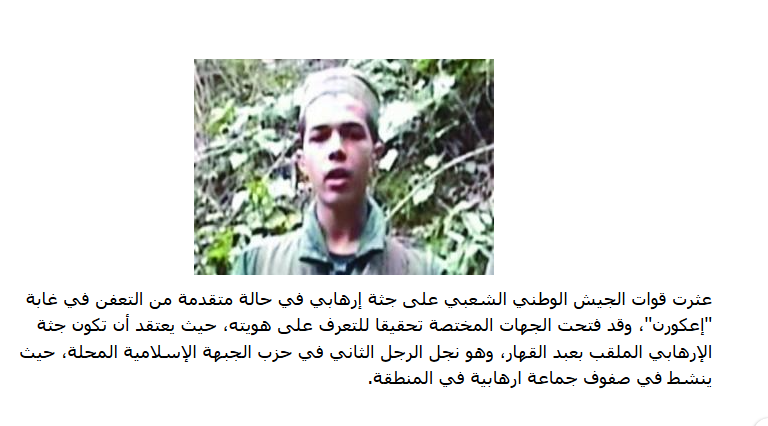 aggoun_n's tweet photo. @PMouago90777 ابناء علي بلحاج  اسامة طلع للجبل  ارهابي وقتلو الجيش و عبد الجبار شدوه الشرطة يسوق خابط البيرة عربية والوسكي قاوري https://t.co/uVnBjatM4F