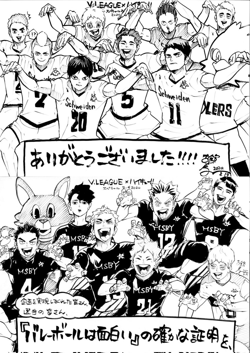 KurooHiroo's tweet photo. The impact of their writing and team dynamics was so insane you forget Adlers and Msby only existed as teams for 23 chapters out of 402 and played only a single match https://t.co/SoQ24TJzSe