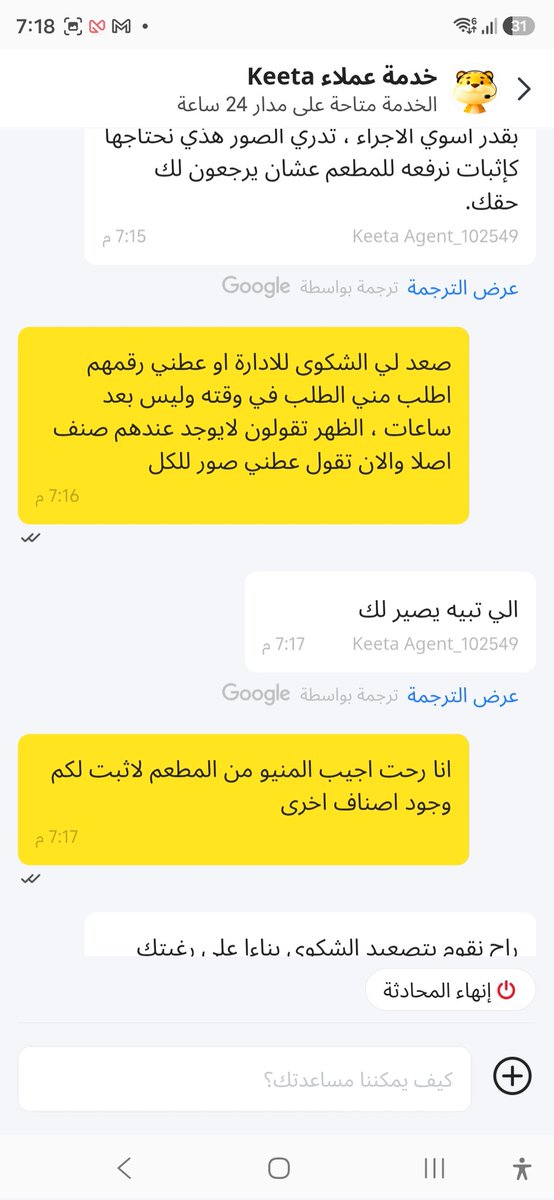 Ali tweet media