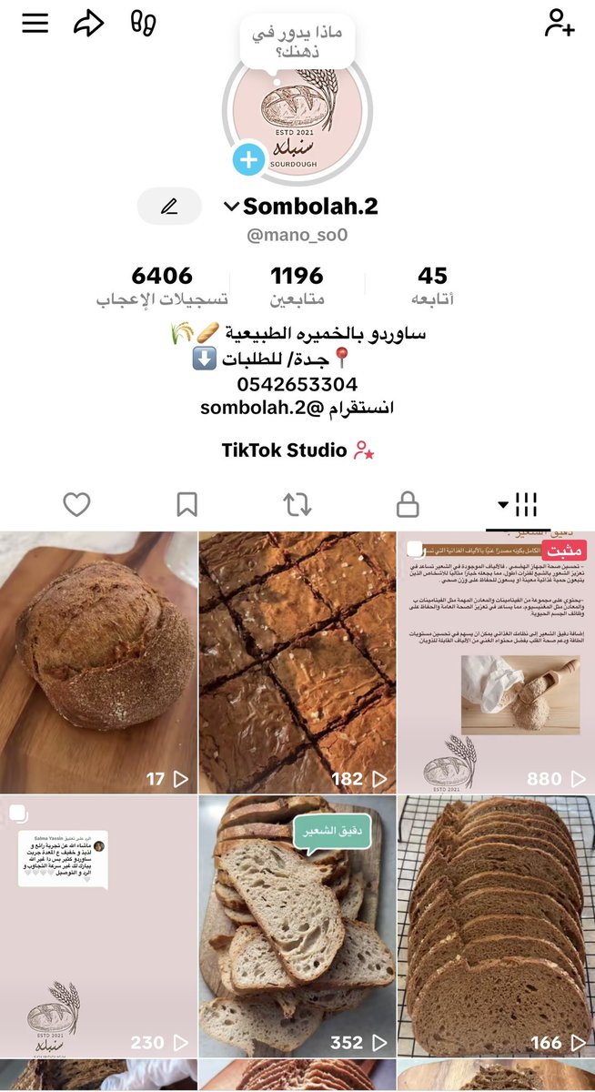 909Manual's tweet photo. للطلب حساب التيك توك او الانستقرام https://t.co/ou5ZVEvnpP