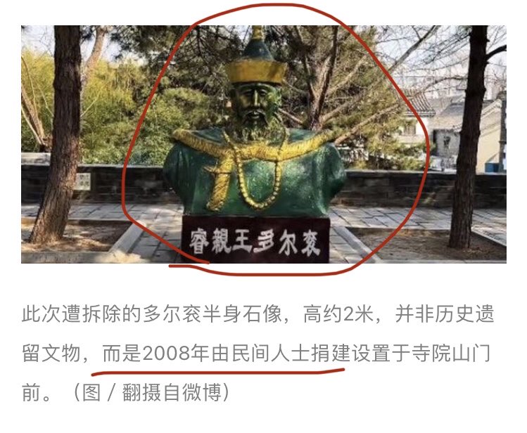 FuYuan6899's tweet photo. 国安部真的很差！被渗��的无敏感性！就像看门狗被喂熟了不识敌了！东北产苏俄特奸，跟满遗勾结！ https://t.co/mYV8QE3XPF