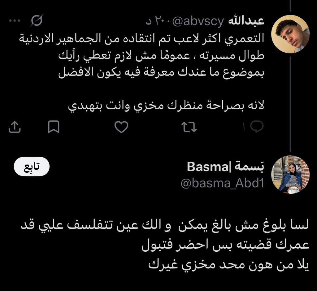 عبدالله tweet media