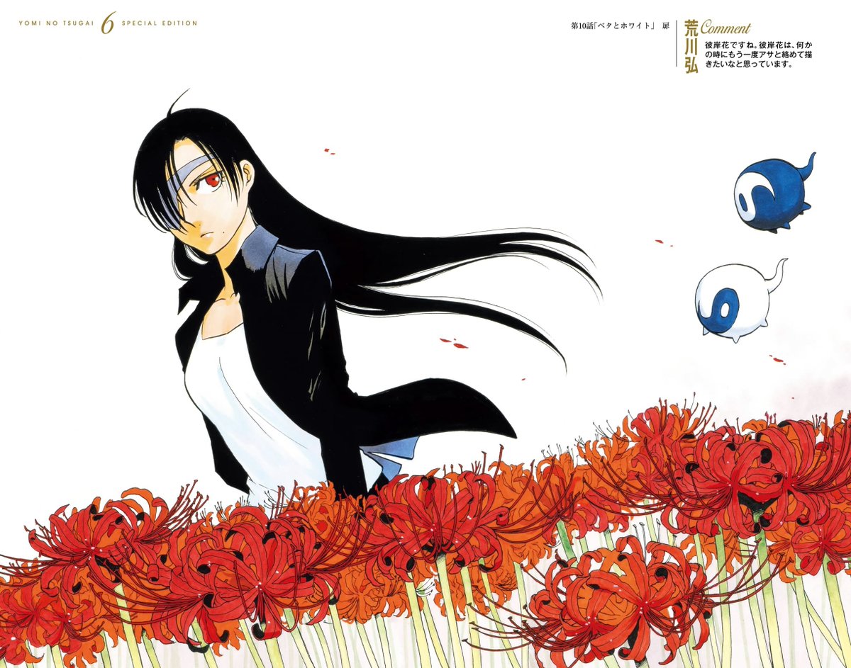 FMA Official Art 🏳️🌈 🏳️⚧️ 🍉 |「鋼の錬金術師 公式アート」 tweet media