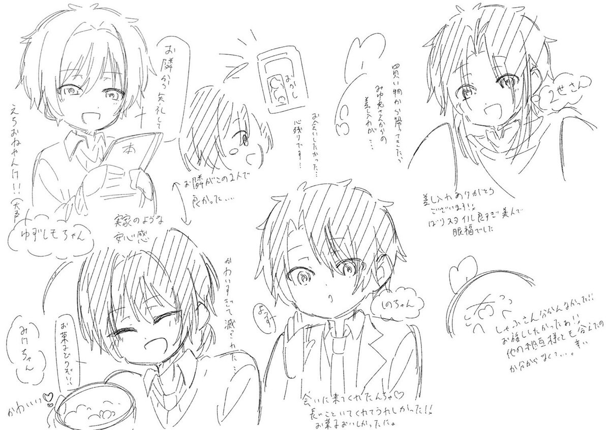 melon__1201's tweet photo. オンリーレポです‼️‼️
急いで描いたのでめっちゃ雑です😭
ほんとに皆さん美しすぎて...
オンリーありがとうございました‼️‼️‼️ https://t.co/W6OCwYCmUk