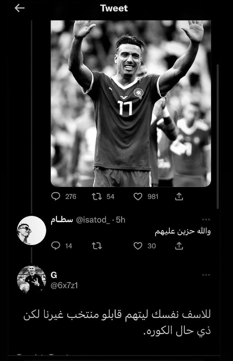 ِ tweet media