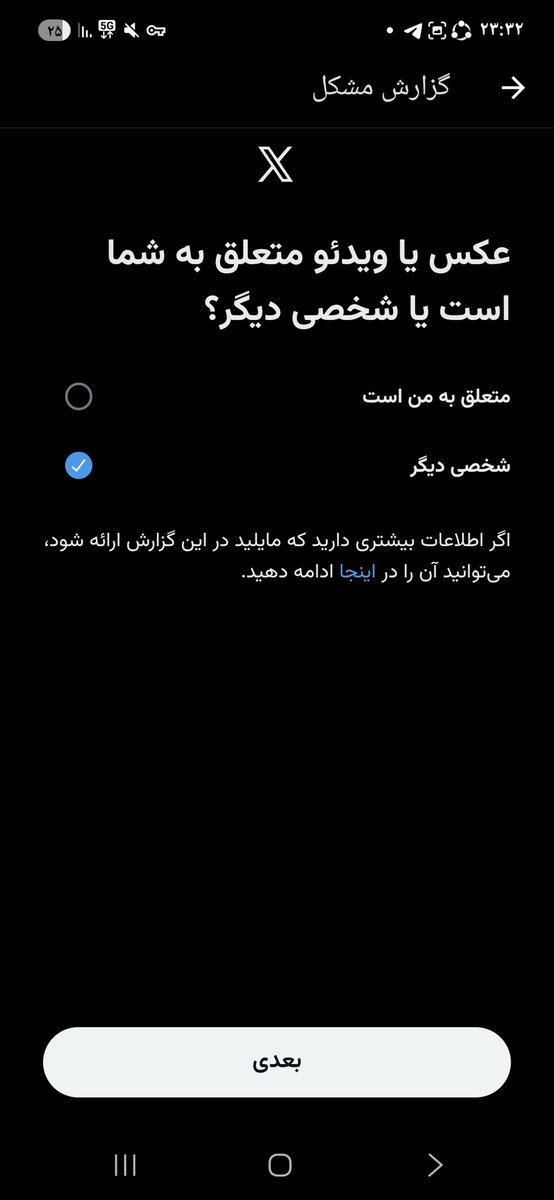alidsm79's tweet photo. دوستان یه چنتا نکته اینکه دشمن ما فوق العاده بیناموسه شکی درش نیست لکن اولا دست از سرزنش دخترا بردارید
دوما هم که هر جا ازین پستها دیدین خواهشا بهمین ترتیب ریپورت و بلاک کنید 
وَبِكُفْرِهِمْ وَقَوْلِهِمْ عَلَىٰ مَرْيَمَ بُهْتَانًا عَظِيمًا https://t.co/w6Fmcgx5hw