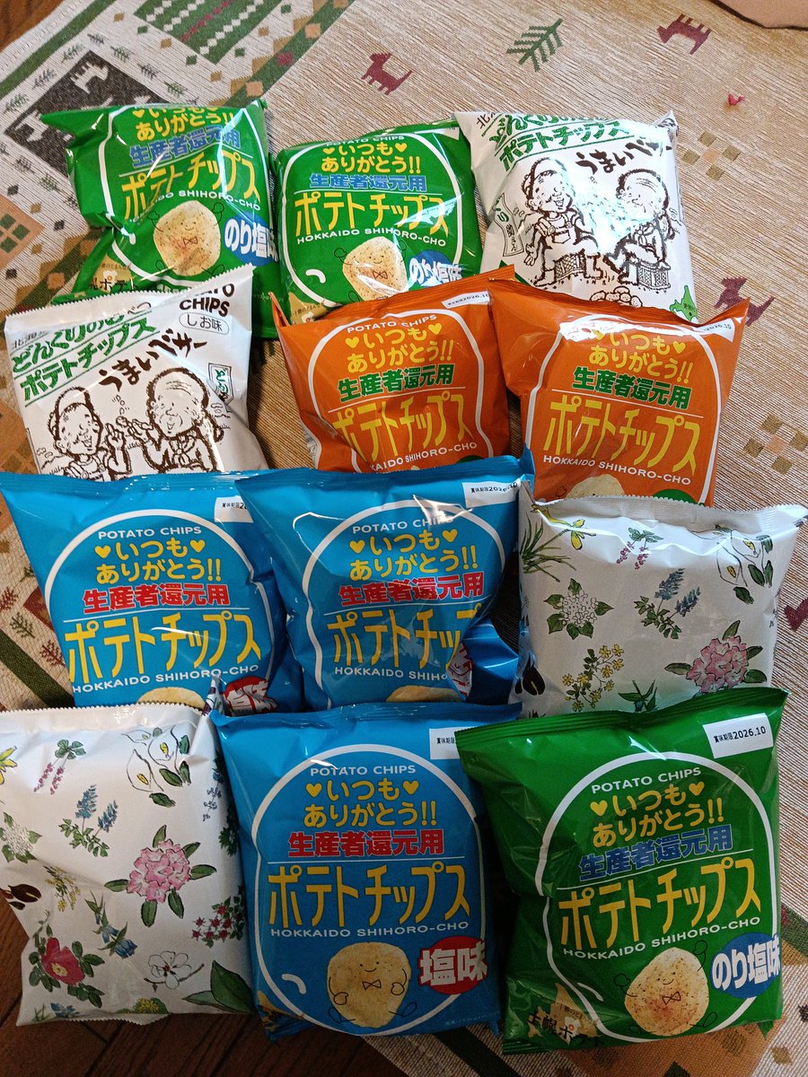 QPChan7's tweet photo. 嬉しくて動画投稿しちゃったよ🤭

嵐ロスの私に
北海道から届き、感激✨️✨️

ツイ友さん
ありがとう〜♥️

一口のつもりが
一袋食べちゃったよ🤣

軽くて薄くて美味しすぎる😋

おはようございます😊

kurara.neesanの投稿動画を楽しみましょう！#TikTok Lite https://t.co/AagnjffhNb https://t.co/4lzVix3rCx