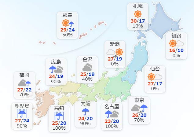 Yahoo_weather's tweet photo. 【6月2日（火）】台風の影響で、南西諸島や西日本は雷を伴った非常に激しい雨の降る所があるでしょう。暴風やうねりを伴う高波、土砂災害に厳重に警戒を。
東日本は西から次第に雨が降り、東海は激しい雷雨の所も。北日本も夜は雨の降る所があるでしょう。
最低気温は平年より高くなる見込みです。 https://t.co/x4aoXm3XLc
