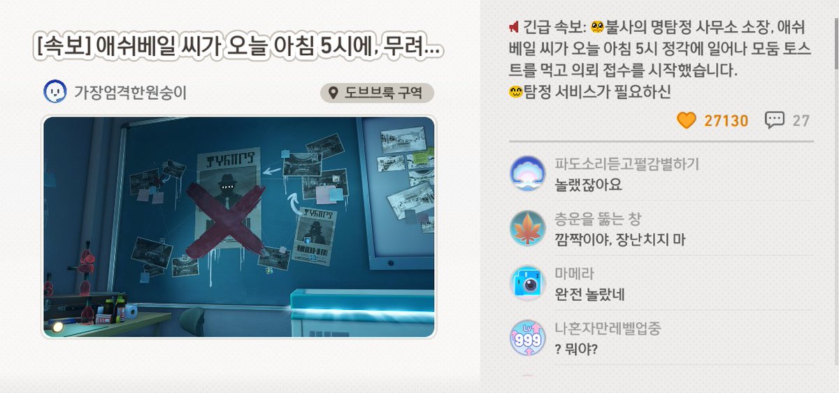 leaf_insu's tweet photo. 내레군이 이렇게 열심히 계정홍보도 하고 그러는데
노고를 인정하고 바나나 하나 더 늘려야한다고 생각함 https://t.co/eU0Y1s4RzY