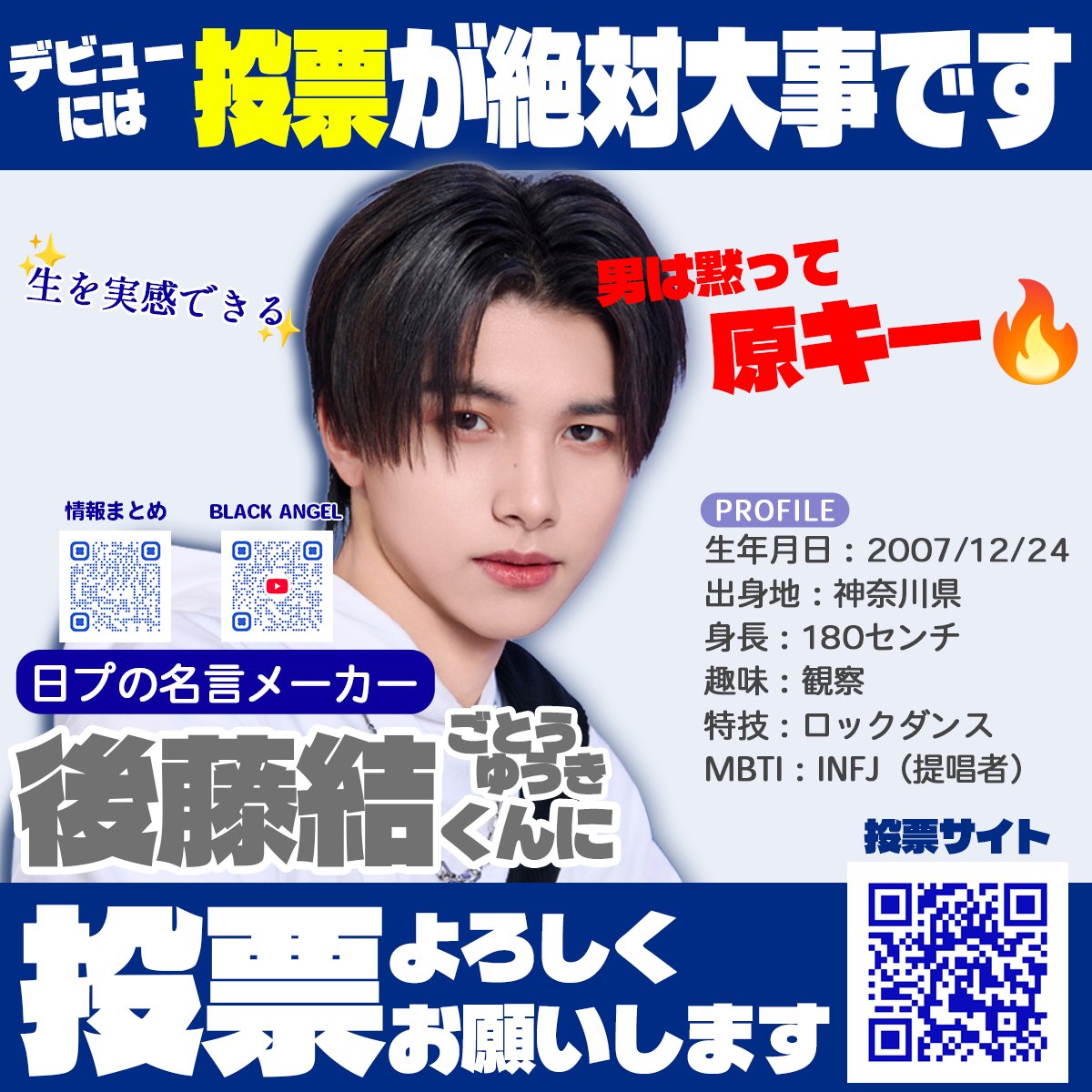 ま@☃️💚🖤 tweet media