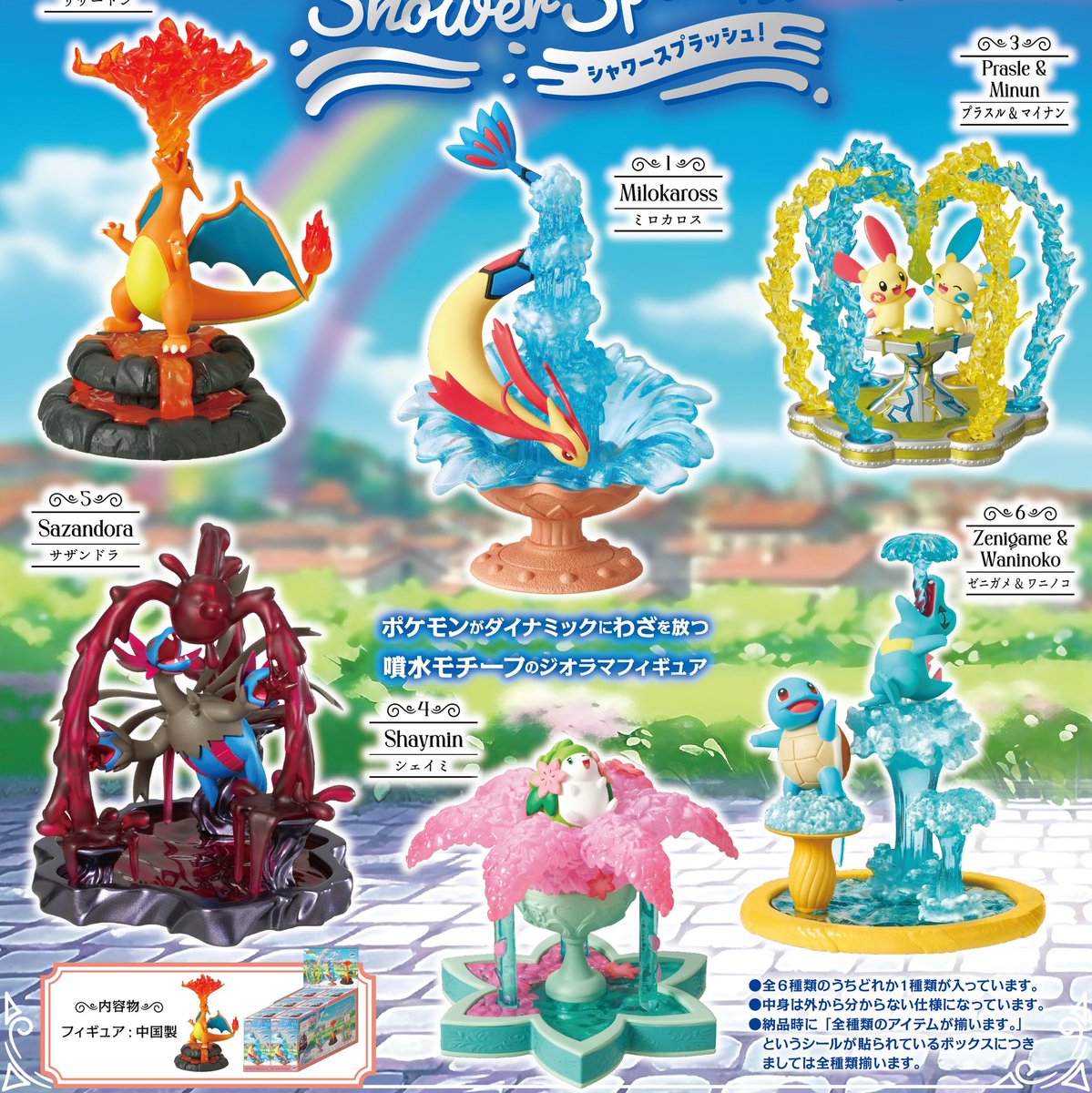 koshikisplits's tweet photo. ~june's pre-order~
Pokemon Shower Splash Figures
☆
❤️ release: september
❤️ ETA/payment due: october
❤️ $18 each + shipping, 🇺🇲🇨🇦 only
❤️ 5/6 claims needed to confirm a box
❤️ up to 3 boxes
❤️ please comment to claim! https://t.co/auYPVRpzr5