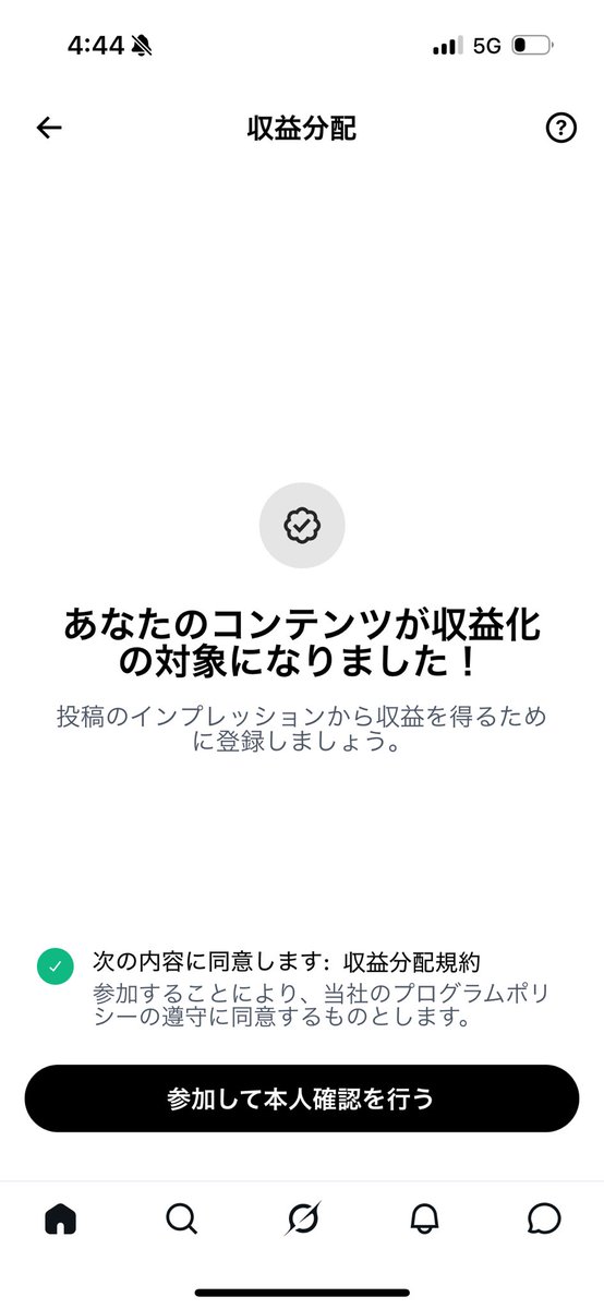東大へ行け! tweet media