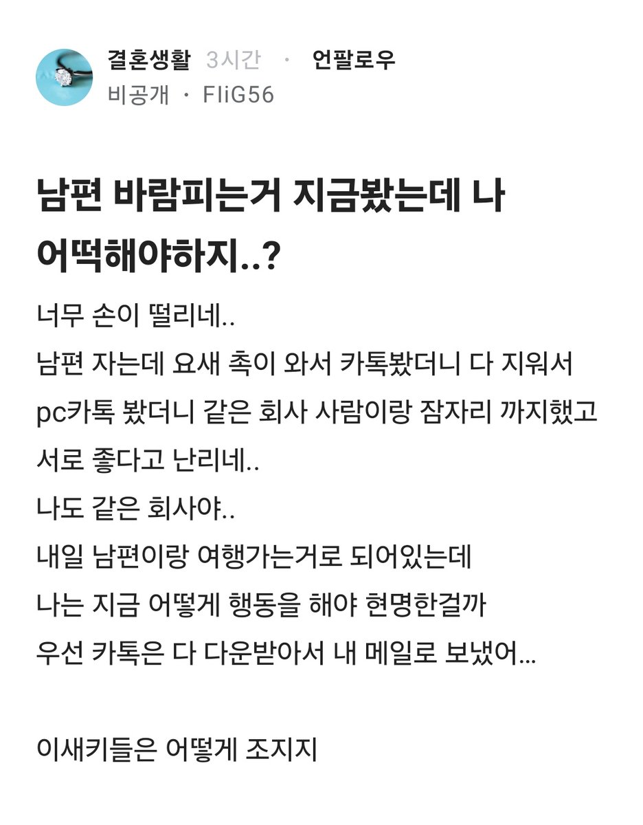 빙글빙글 블라인드 tweet media