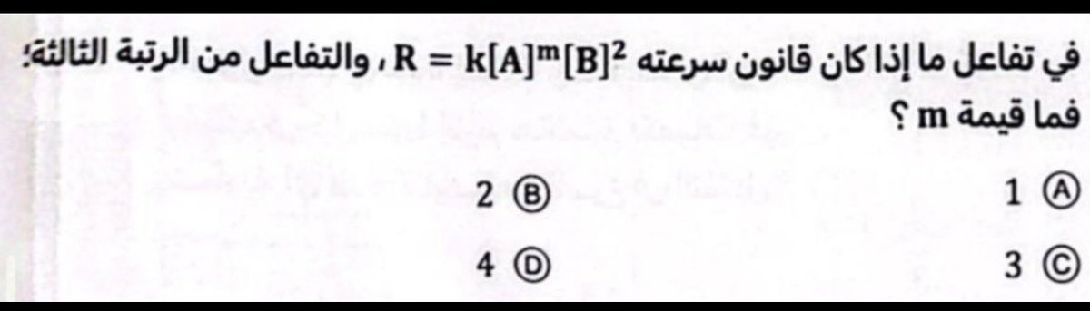 نخبة التحصيلي🙋🏻♀️. tweet media
