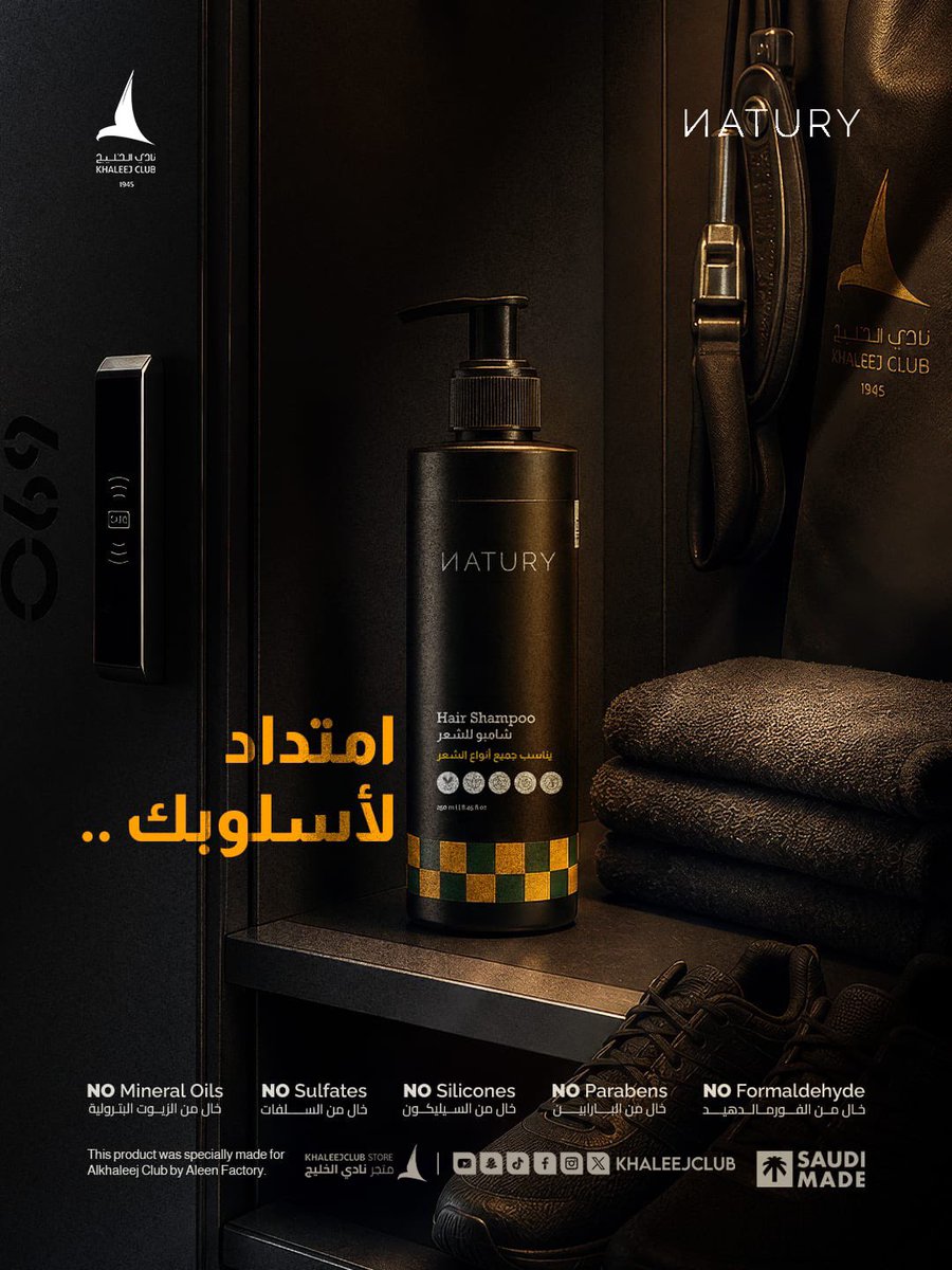 Khaleejclub's tweet photo. منتـج #نسور_الخليج_في_آسيا©️🦅 
إبـداع محلي وتفاصيل تحكي الفخامـة ✨ https://t.co/jfmm6uAYwB