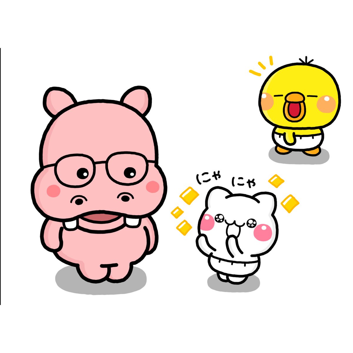 いいないいな♡ 