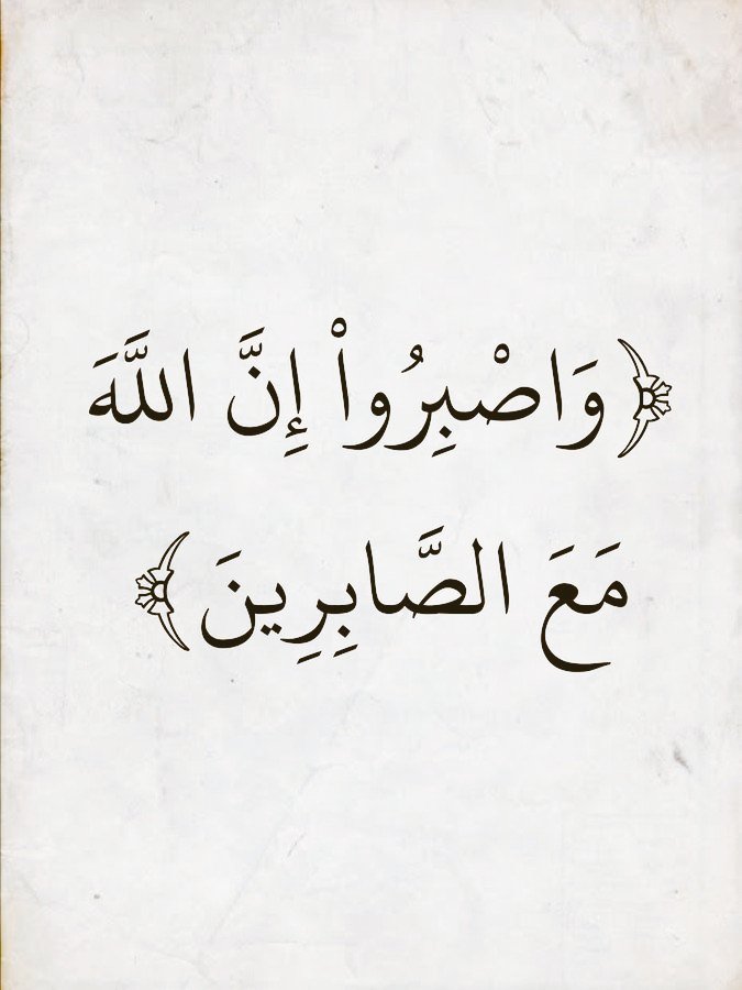 almushaf123's tweet photo. https://t.co/YueIXKj2Sg