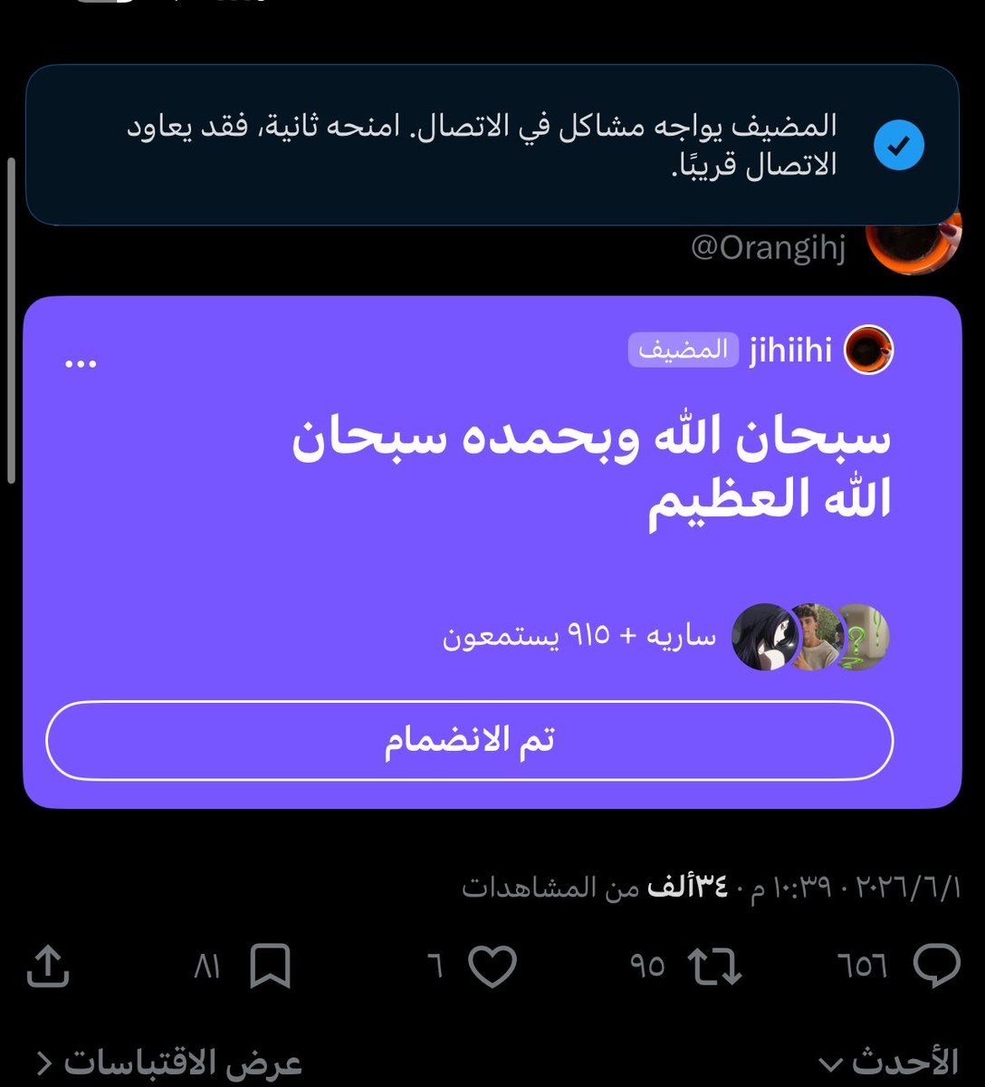 عغعغع tweet media