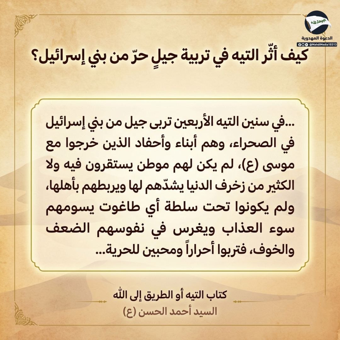ابومنتظر tweet media