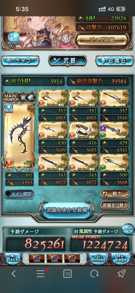 veblos27882's tweet photo. シェロチケでゼタ槍かルミナスか迷ってます助けてください🆘 https://t.co/KKrl2rWSZl