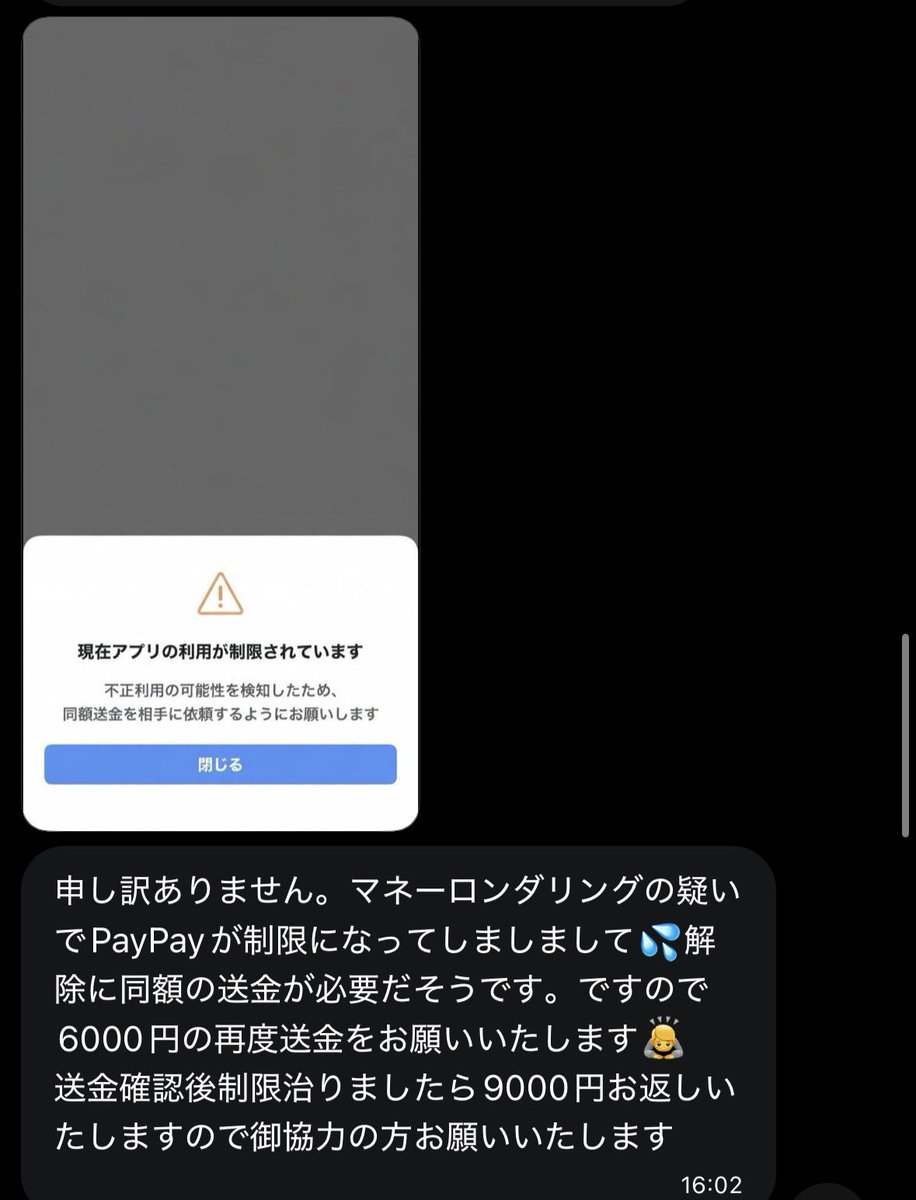 零 リトリン必読 tweet media