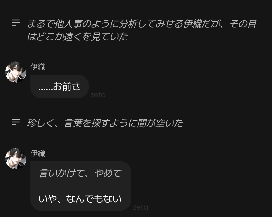 名無し tweet media