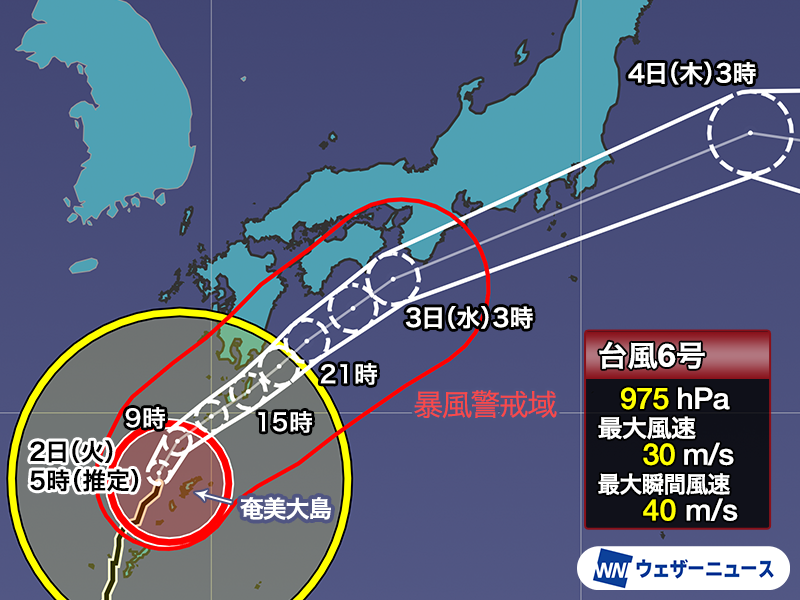 ウェザーニュース tweet media