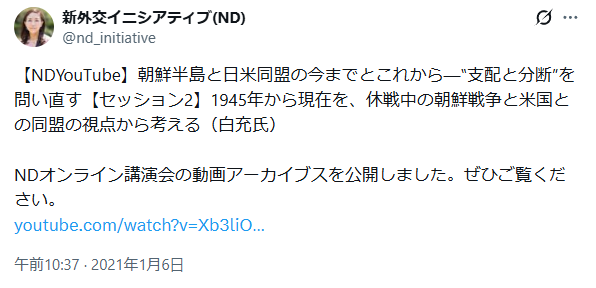 CurlingNagetaro's tweet photo. ヘリ基地反対協議会が辺野古問題についての声明文を出したが、その中に記載されていた代理人弁護士の名前が無かったので調べてみた。
白充という在日朝鮮人の弁護士が長いこと代理人やってる一人だそうでｗ
沖縄県ワシントン事務所問題を引っ張ってたとされる猿田佐世とも親交があるみたいっすねｗ https://t.co/F8Q5Iivepg