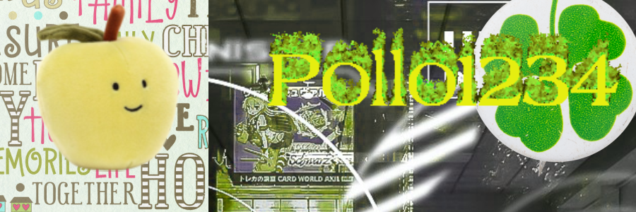 pollo tweet media