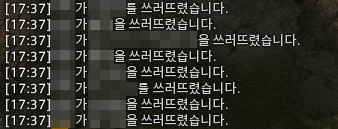 민철 tweet media