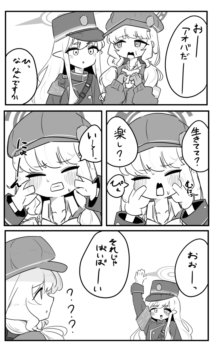 あめらい tweet media