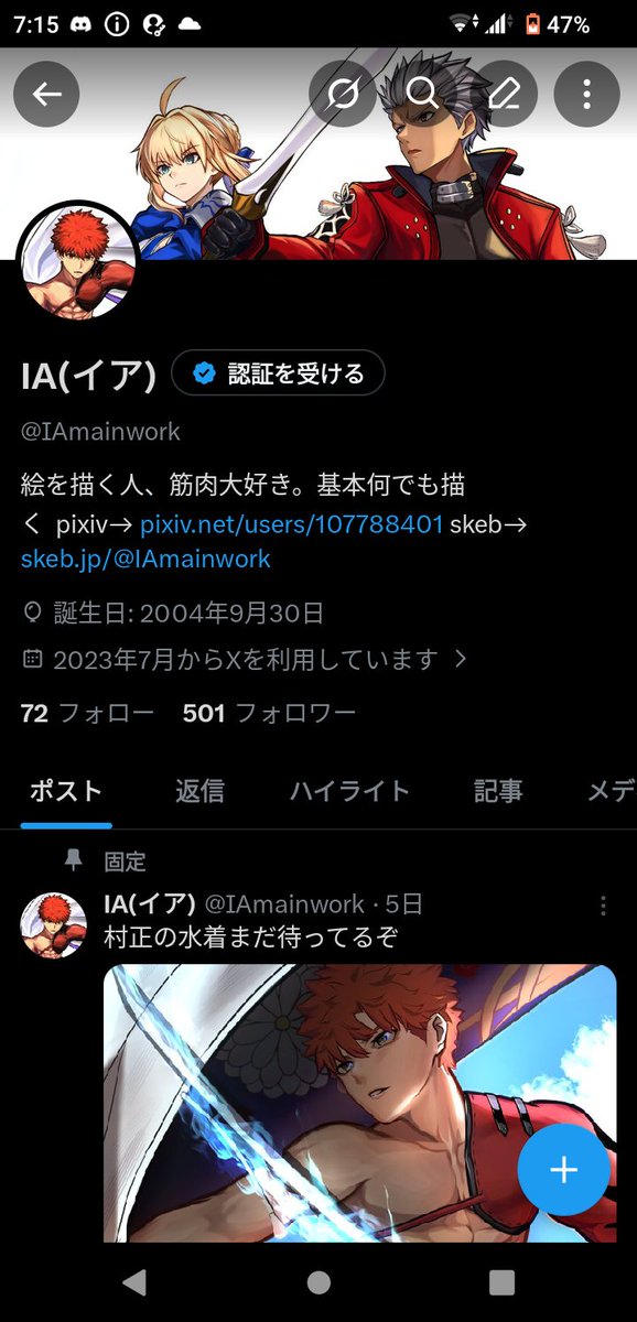 IAmainwork's tweet photo. 変動あるかもですが、500人ありがとうございます!!次は1000人目指すぞ〜！ https://t.co/vFNaw7gVHo