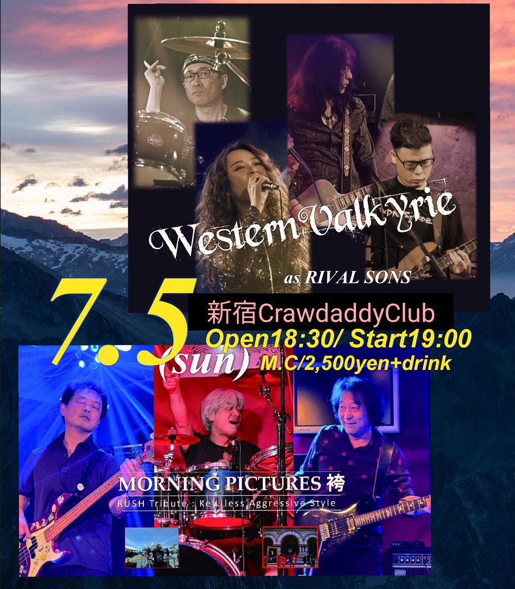 0314angelo's tweet photo. 日曜日はWestern Valkyrie(as Rival Sons)2回目のリハでした。良い感じでセトリもほぼ決まりました。ボードを拡張してスコットのギタートーンを再現します。７月5日は新宿Crawdaddy Clubへ是非‼️ #rivalsons https://t.co/CmpiznWYlh